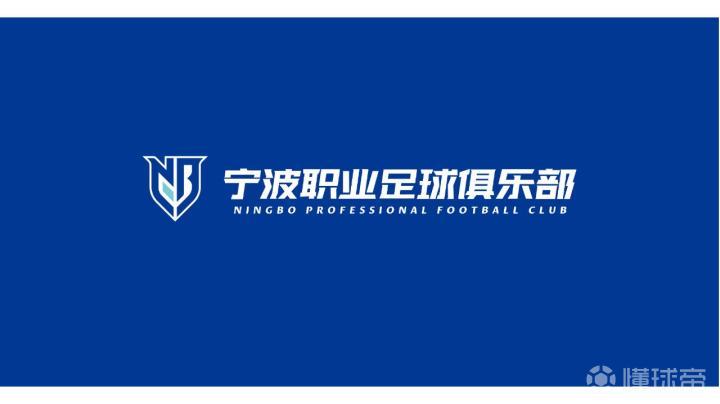  当足球梦想遇见城市烟火：方太与宁波队的情感共鸣之旅 情感心理