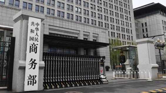 贸易关税政策解读:如何看懂美国进口药关税新动向 新闻