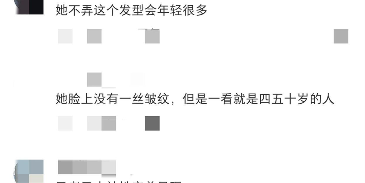  百倍社交压力：揭秘明星红毯造型如何从“好评”跌至“差评” 娱乐新闻