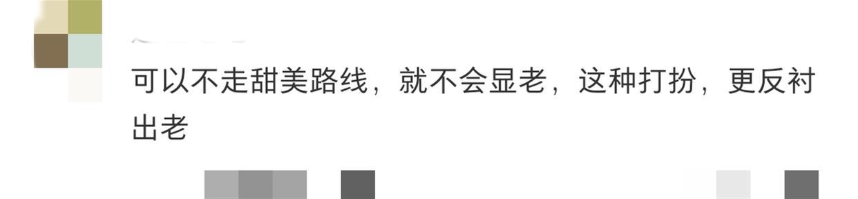  百倍社交压力：揭秘明星红毯造型如何从“好评”跌至“差评” 娱乐新闻