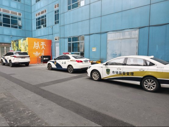 租赁电动车超速隐患曝光；上海多家门店紧急下架，监管部门连夜行动。