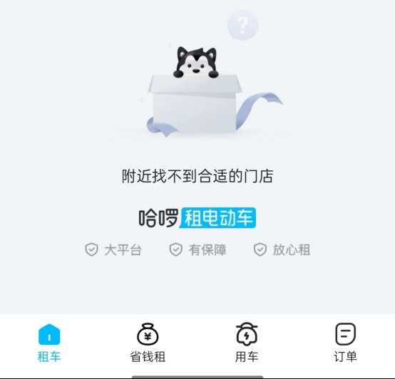  租赁电动车超速隐患曝光；上海多家门店紧急下架，监管部门连夜行动。 新闻 租赁电动车超速隐患曝光；上海多家门店紧急下架，监管部门连夜行动。 新闻