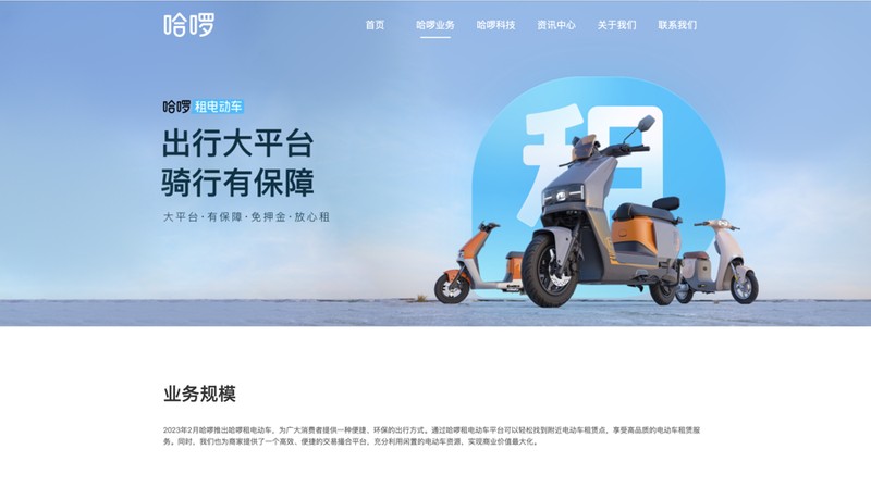  租赁电动车超速隐患曝光；上海多家门店紧急下架，监管部门连夜行动。 新闻 租赁电动车超速隐患曝光；上海多家门店紧急下架，监管部门连夜行动。 新闻