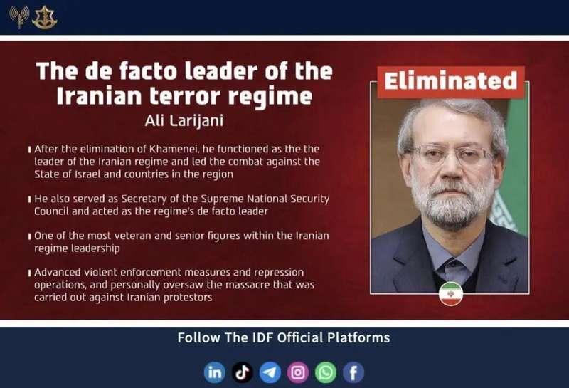 拉里贾尼遇袭身亡，伊朗高层再遭重创；抵抗意志反而愈发坚定。