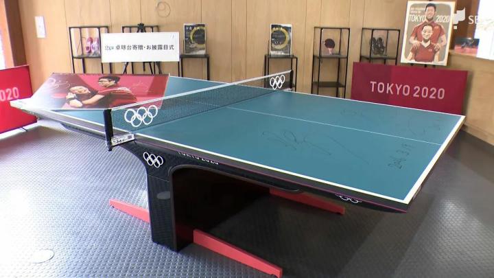  东京奥运混双决赛球台重现故里，水谷隼与伊藤美诚签名留念。 体育新闻 东京奥运混双决赛球台重现故里，水谷隼与伊藤美诚签名留念。 体育新闻
