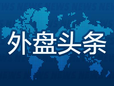  国际能源通道迎来新信号；科技巨头核能AI合作加速；机场出行面临现实考验。 IT技术