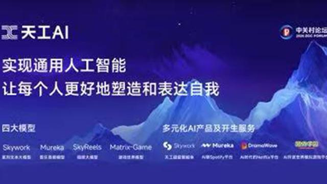  [科技巨头盈利真相揭秘] + [破解AI商业化落地迷局] IT技术 [科技巨头盈利真相揭秘] + [破解AI商业化落地迷局] IT技术