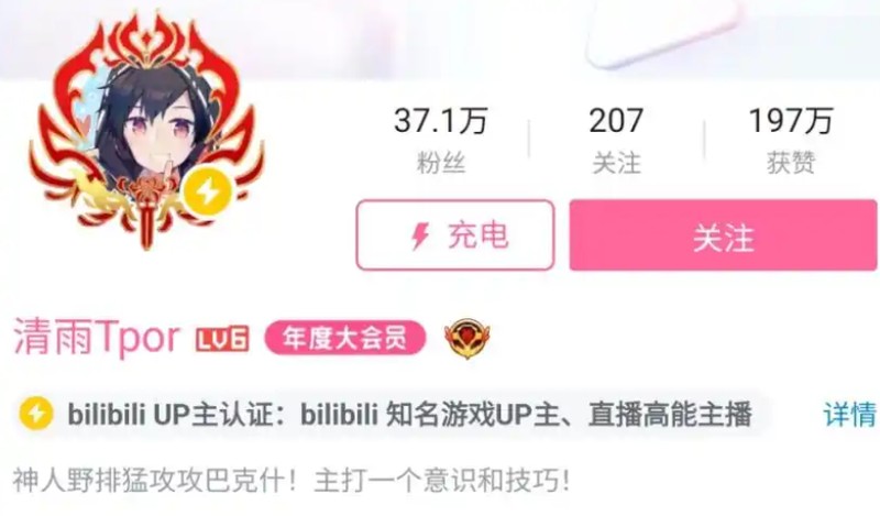  数字时代的信任危机：为何直播毁号行为必须受到严惩 IT技术 数字时代的信任危机：为何直播毁号行为必须受到严惩 IT技术