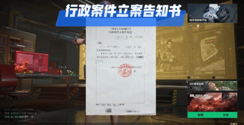  数字时代的信任危机：为何直播毁号行为必须受到严惩 IT技术 数字时代的信任危机：为何直播毁号行为必须受到严惩 IT技术