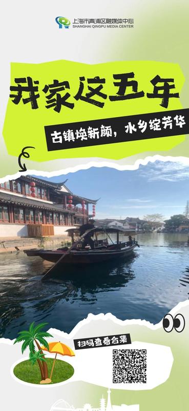  视觉噪点与结构性衰退的消解：古镇生态修复与基础设施升级的实证分析 IT技术