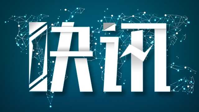  【安全深度】从两起爆燃事故透视烟花爆竹全链条监管的系统性漏洞 新闻