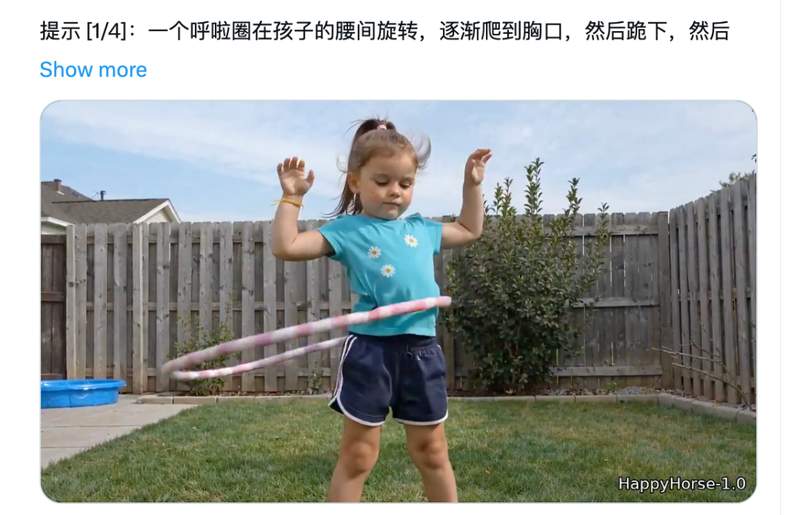  【技术解密】匿名“欢乐马”登顶榜单：视频生成模型的架构革新与竞争格局重构 IT技术