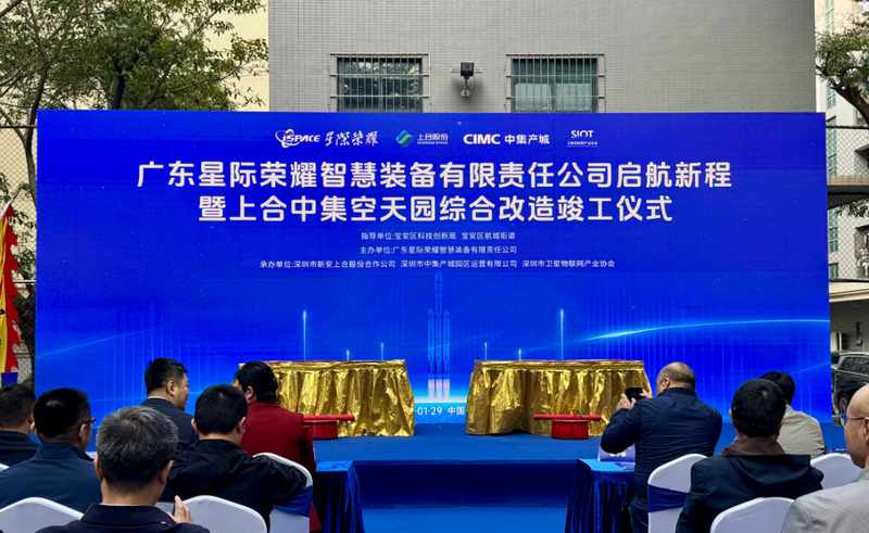  中科宇航科创板闯关：商业火箭资本化赛道的深层逻辑与战略图谱 新闻