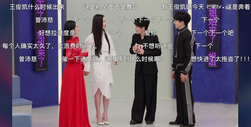  【深度拆解】直播综艺的极限挑战：为什么67人同台会让节奏失控？ 娱乐新闻