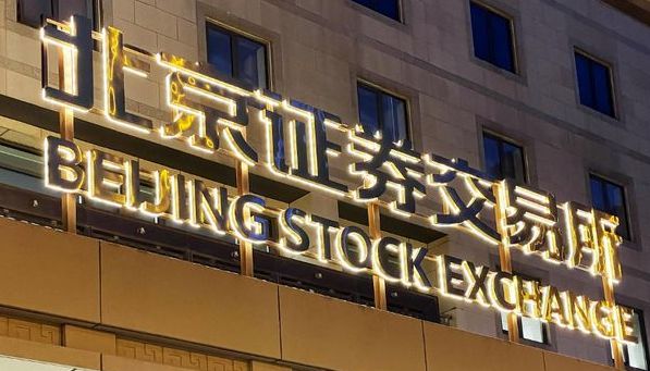  数据拆解北交所打新底层逻辑：美德乐万亿冻资背后的机制信号与市场博弈 股票财经