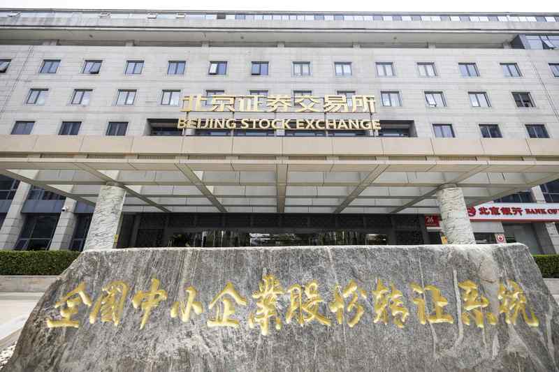  数据拆解北交所打新底层逻辑：美德乐万亿冻资背后的机制信号与市场博弈 股票财经