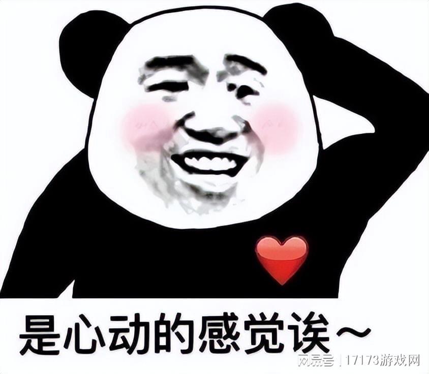  《虚拟江湖的情感算法：回合制游戏中的亲密关系演化与维护策略 游戏攻略