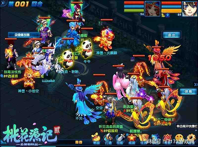  《虚拟江湖的情感算法：回合制游戏中的亲密关系演化与维护策略 游戏攻略