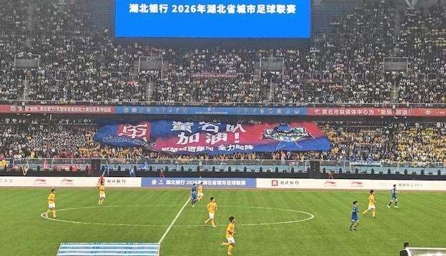  从体育赛事到超级接口：武汉马拉松“樱花+汉马”双IP商业价值深度拆解 体育新闻