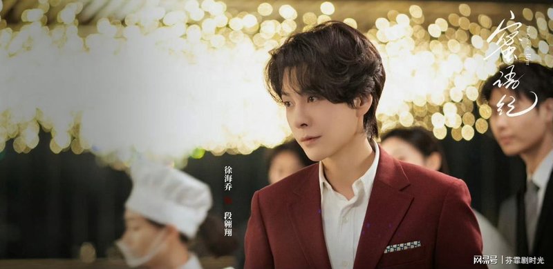  《演技的化学反应：43岁徐海乔与33岁郭晓婷如何打破选角困境 影视小说