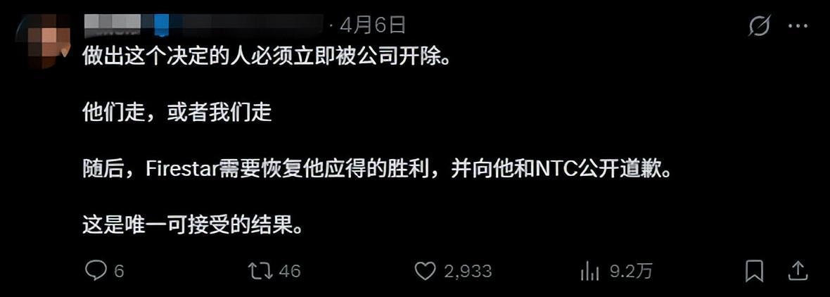 从Firestar73事件透视电竞裁判机制：规则模糊性如何蚕食竞技公正 游戏攻略