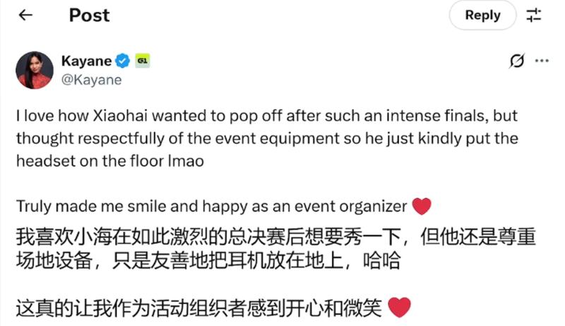  从Firestar73事件透视电竞裁判机制：规则模糊性如何蚕食竞技公正 游戏攻略