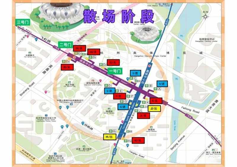  周杰伦杭州奥体演唱会全攻略：交通管控·天气预警·出行方案深度解析 文化旅游