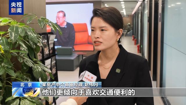  解码北京二手房市场「小阳春」：数据背后的结构性复苏 房产家居
