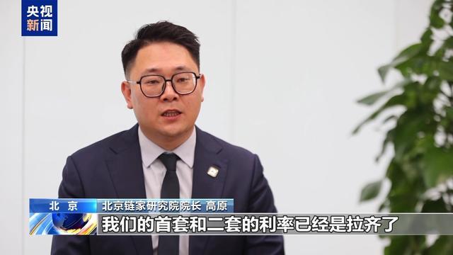  解码北京二手房市场「小阳春」：数据背后的结构性复苏 房产家居