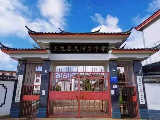  校园欺凌行政认定困局深度剖析：制度框架与执行断层的系统性审视 教育招生