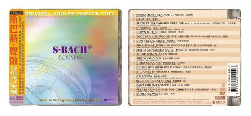  十年烧友亲测：《声启》凭什么成为Hi-Fi系统的“终极校准尺”？ 家电市场