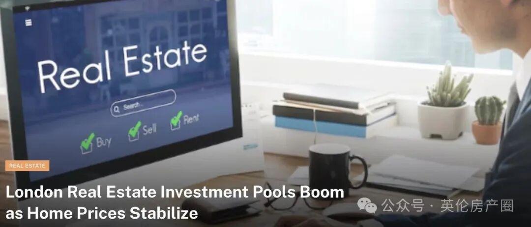  英国房产与电信市场深度解析：三大结构性信号揭示投资新逻辑 房产家居