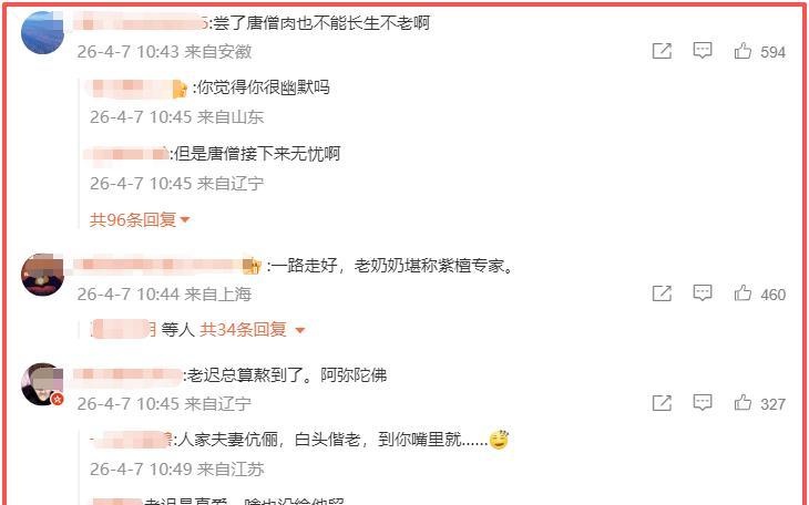 从木屑堆到商业巅峰：陈丽华财富方法论的硬核解构 股票财经