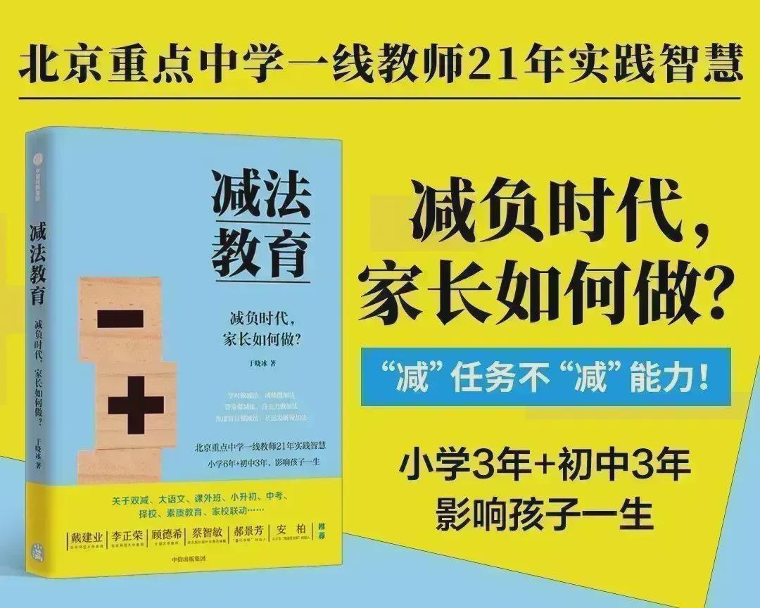  从文本出发：解码古文教学中的逻辑陷阱 教育招生