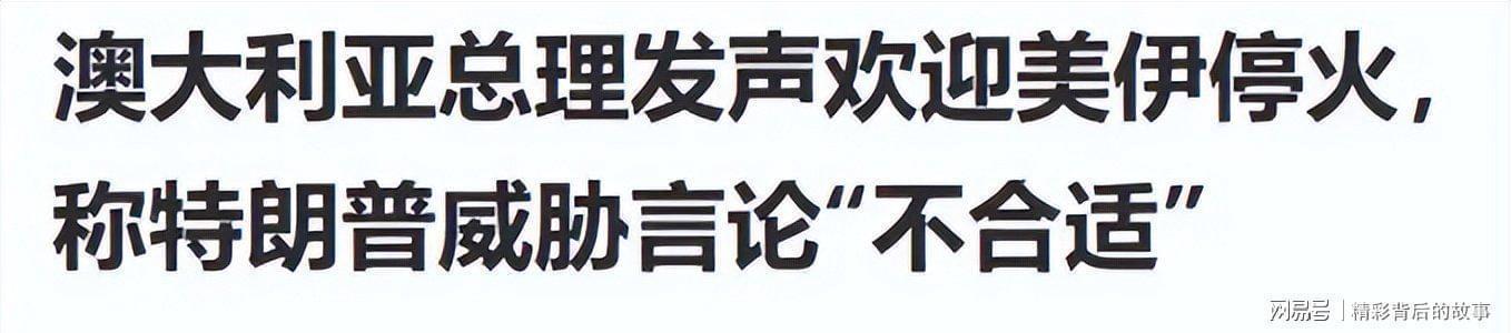  技术视角拆解：霍尔木兹危局中那条石油咽喉的数据逻辑 新闻