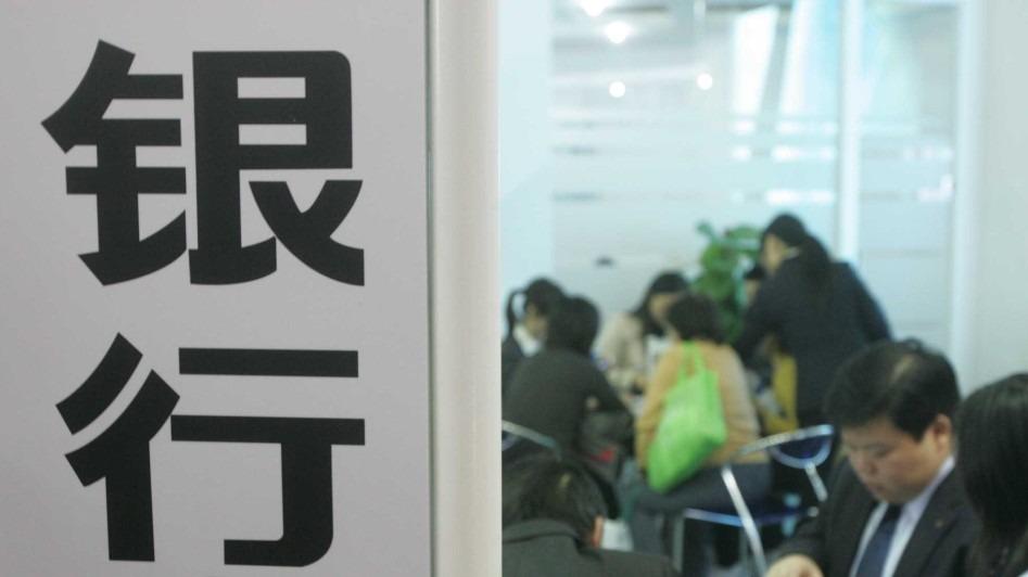  净息差拐点已至：成都银行负债成本管理的三年验证与底层逻辑 股票财经