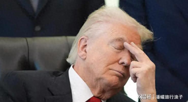  数据断崖下的信任流失：特朗普经济政策信任度从38%跌至30%的深度解码 新闻