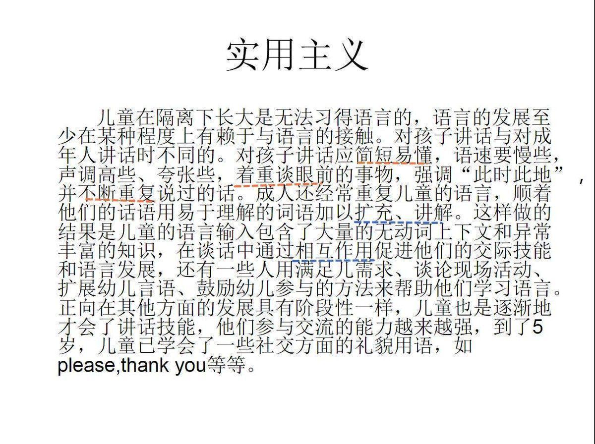  从认知发展规律审视「社会残酷」教育：一个父亲的养育实践深度复盘 情感心理