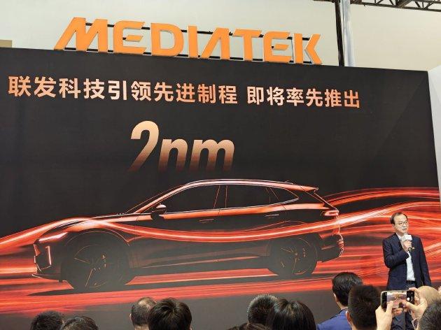  联发科天玑汽车平台：3nm制程如何重构主动式智能座舱技术边界 汽车科技