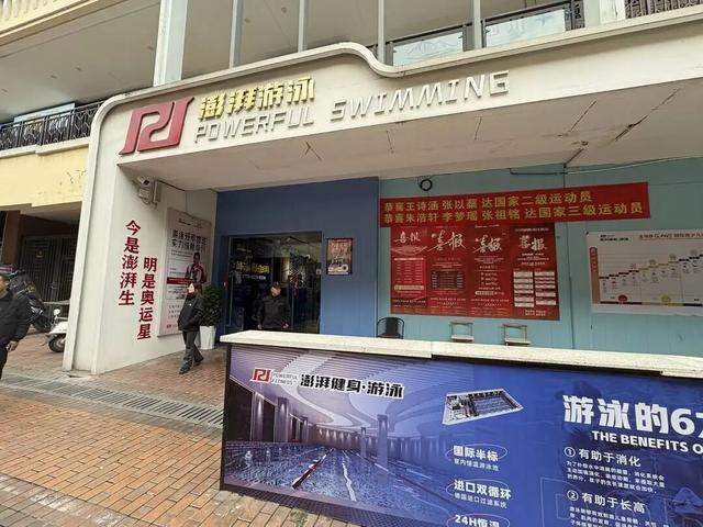  四川游泳馆溺亡事件深度复盘：救生员判断失误背后的安全机制缺失 新闻