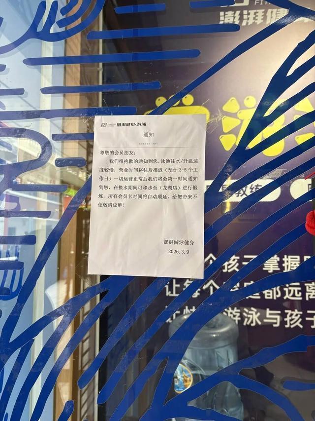  四川游泳馆溺亡事件深度复盘：救生员判断失误背后的安全机制缺失 新闻