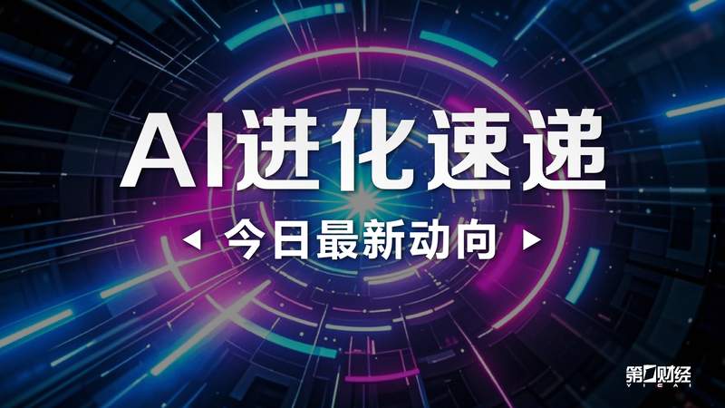  数据瓶颈深度解析：觅蜂科技如何破解具身智能「数据荒漠」困局 汽车科技 数据瓶颈深度解析：觅蜂科技如何破解具身智能「数据荒漠」困局 汽车科技