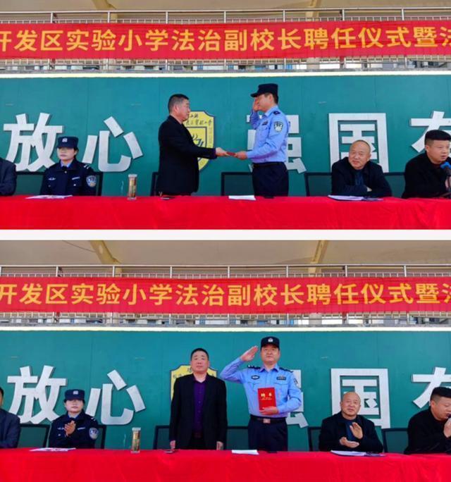  法治副校长制度的治理价值：专业法律资源如何重塑校园安全体系 新闻 法治副校长制度的治理价值：专业法律资源如何重塑校园安全体系 新闻