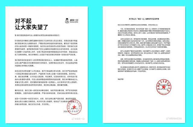  宠物品牌代言人危机深度复盘：诚实一口公关失败的全链路解析 企业服务